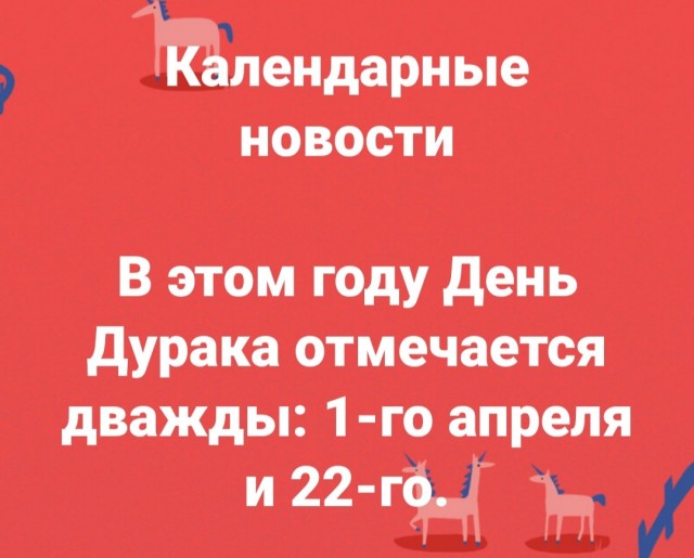 Бредзона 20.03.2020