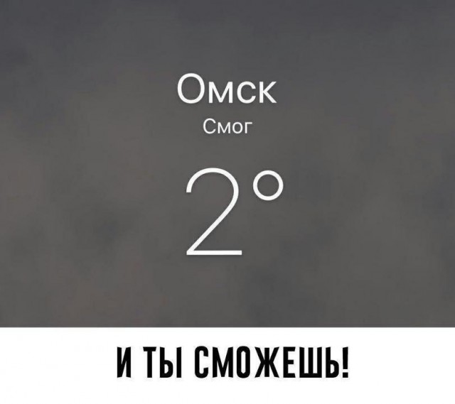 От улыбки хмурый день светлей