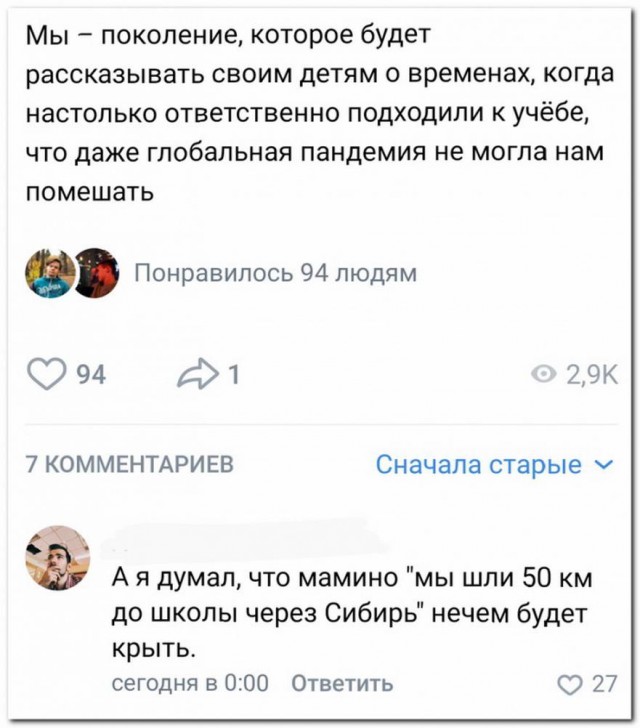 Бредзона 24.04.2020