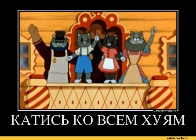 Пиарщики вермахта