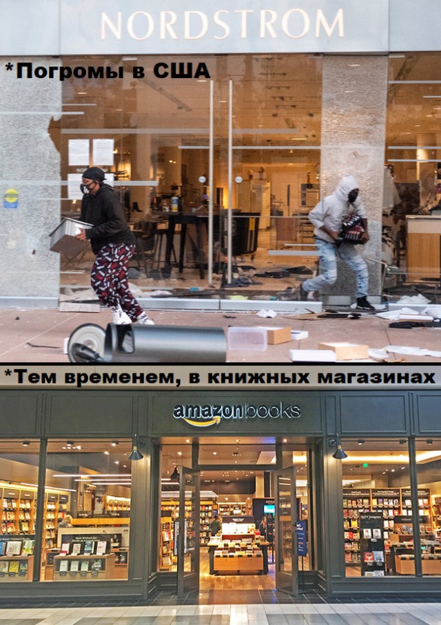 Перлы 08.06.20.