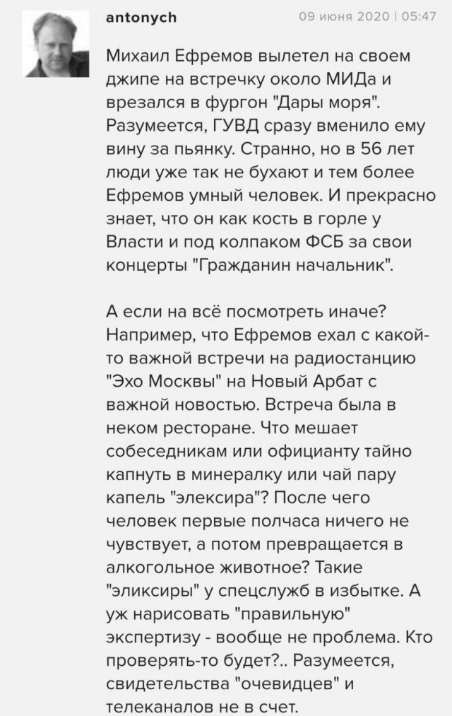 Известный российский актёр Михаил Ефремов попал в серьёзную аварию в центре Москвы