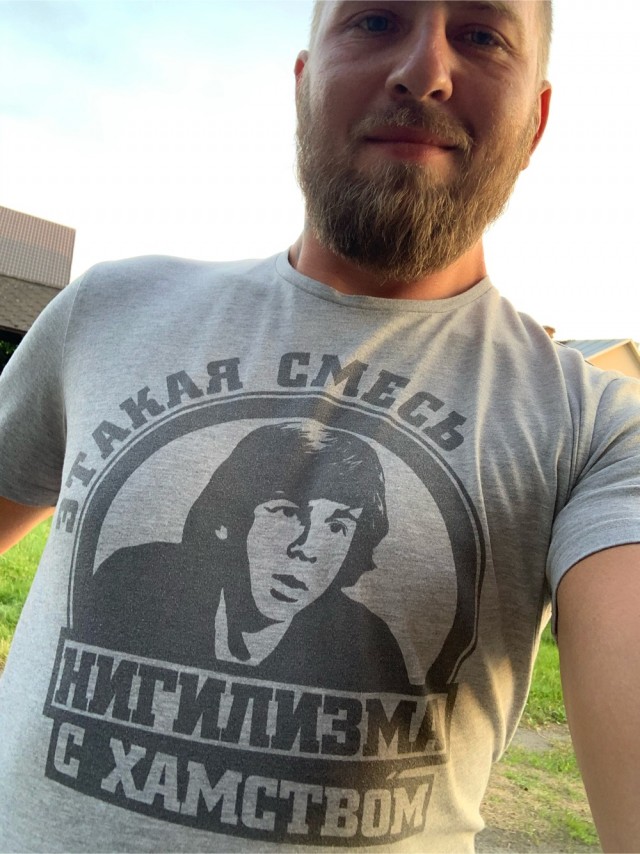 Курьер догадался?