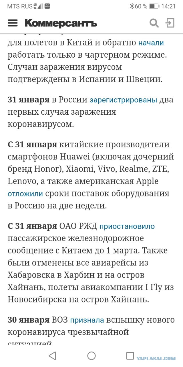 Оговорочка по Гейтсу