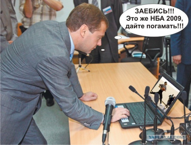 Баскетболист