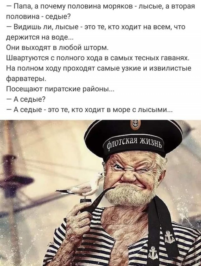 Юмор в картинках 29.07.20