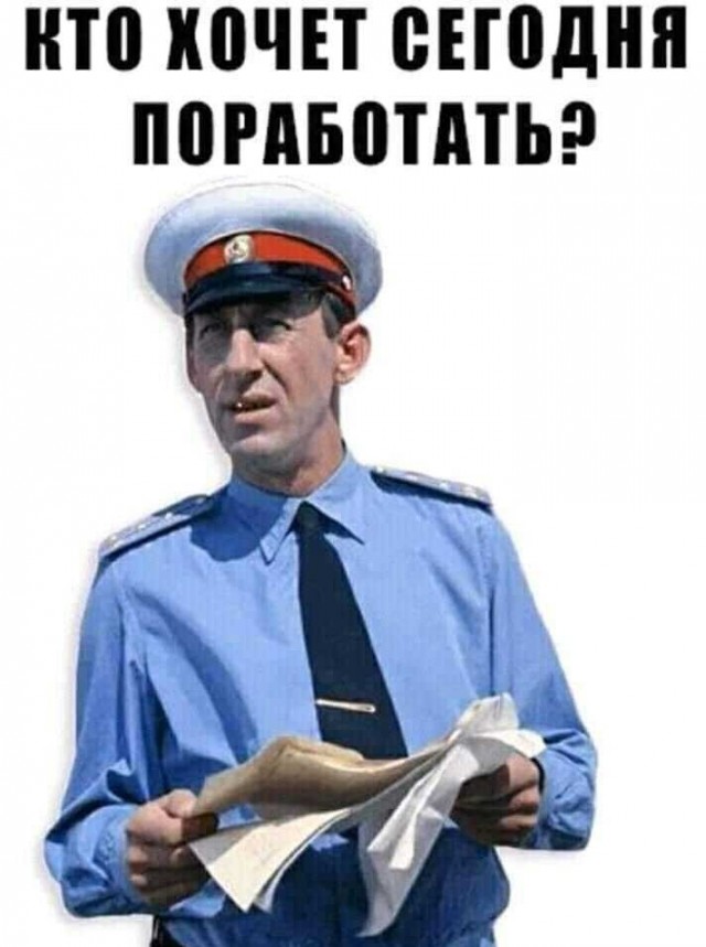 Юмор в картинках 20.08.20
