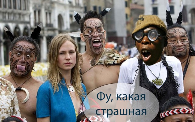 Афроботанический бунт.Фотожаба