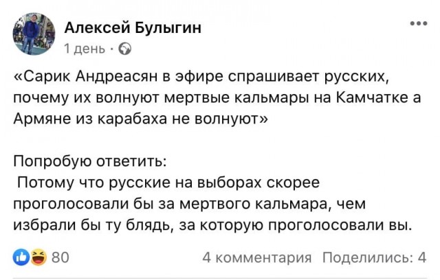 Плотный огонь по мирному городу Степанакерту (Карабах)"Смерчем"