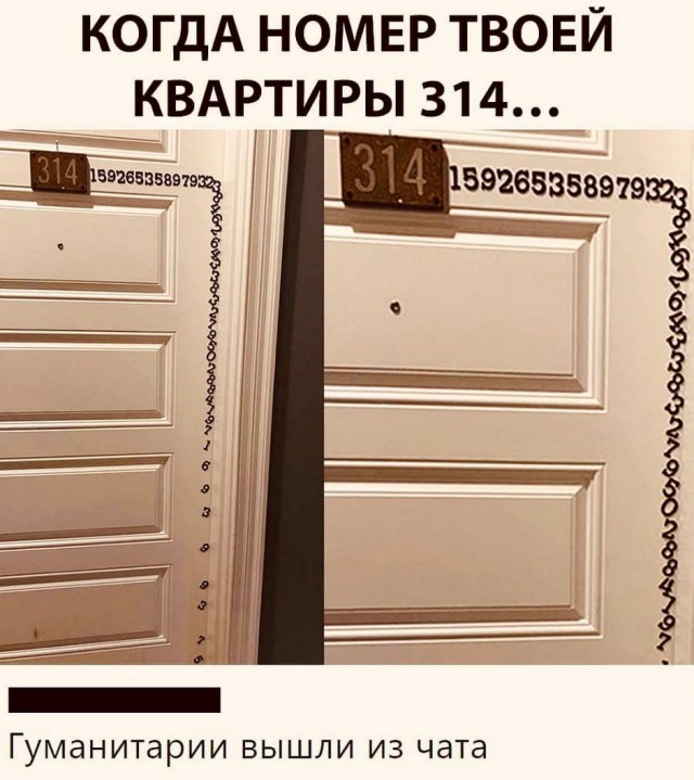 Бредзона 06.11.2020