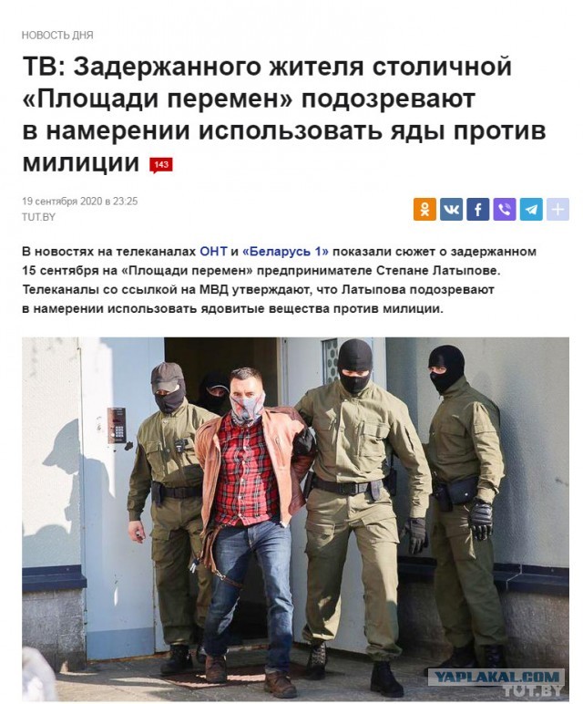 Сотрудники минского ОМОна до смерти избили жителя Минска