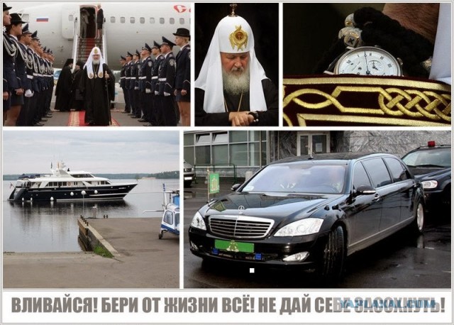 На северо-востоке Москвы полиция задержала лидеров движения "Свидетели Иеговы"