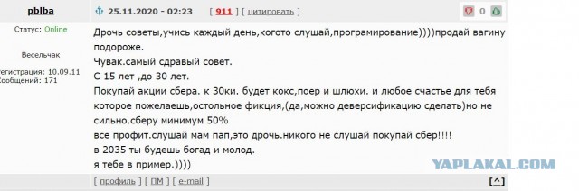 Перед вами стоит 15-летняя версия вас, вы можете дать только один совет...