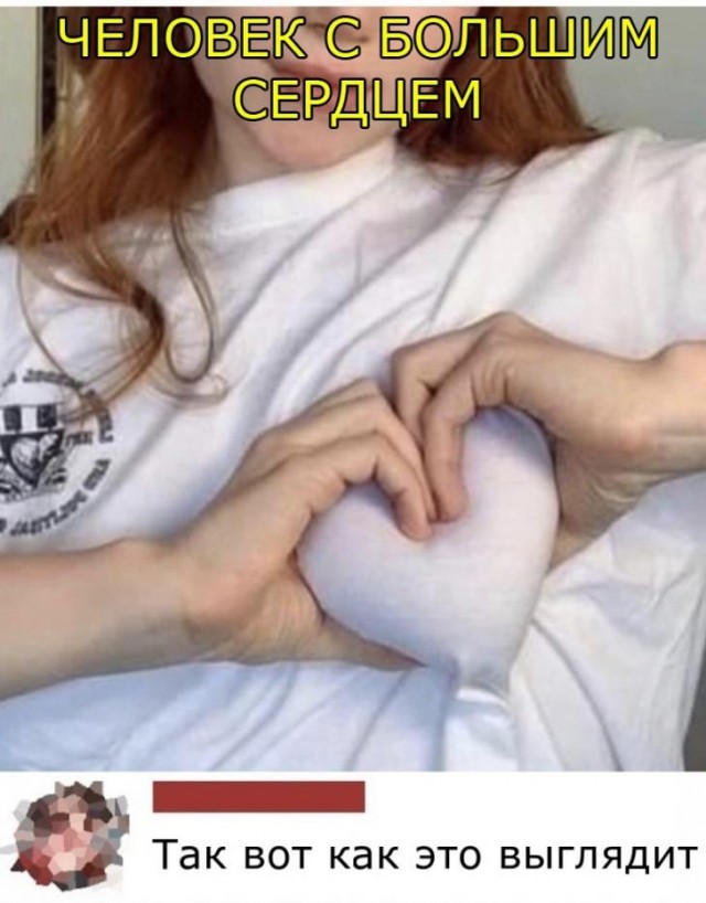 Картинки и мемы для настроения 009