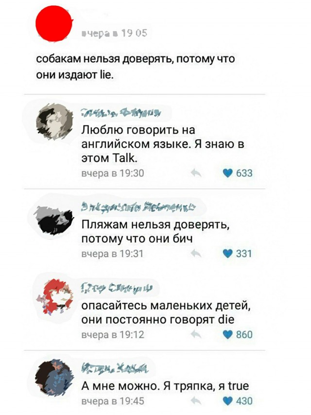 Всякая всячина 29.12.2020