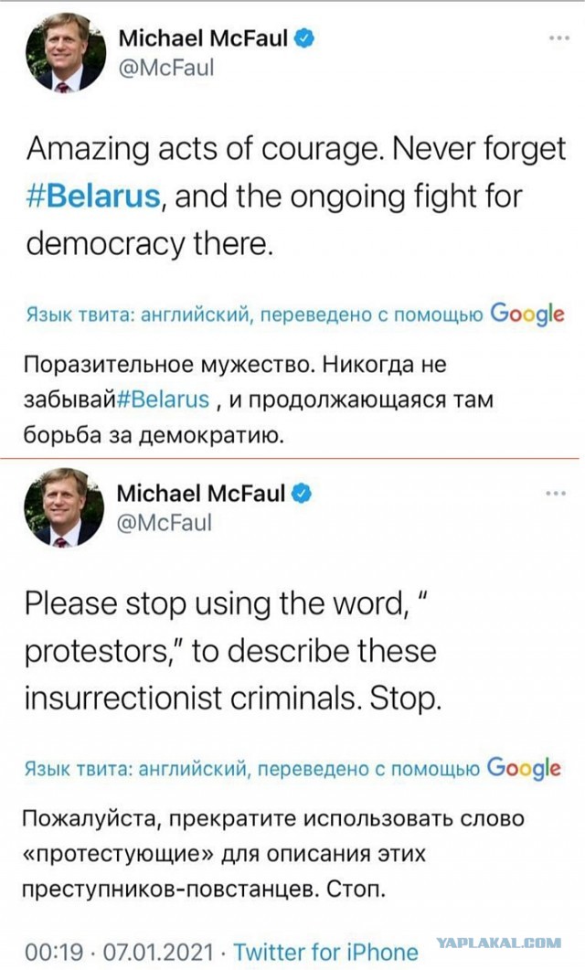 USA новый старый флаг дома!