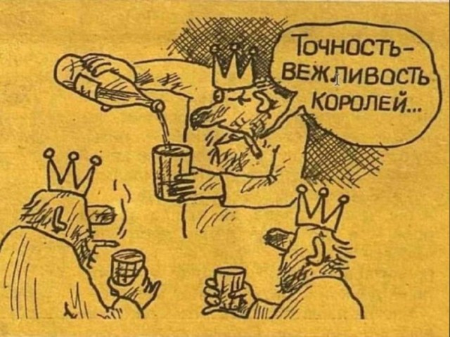 Картинки и мемы для настроения 022