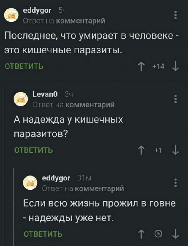 Бредзона 07.02.21