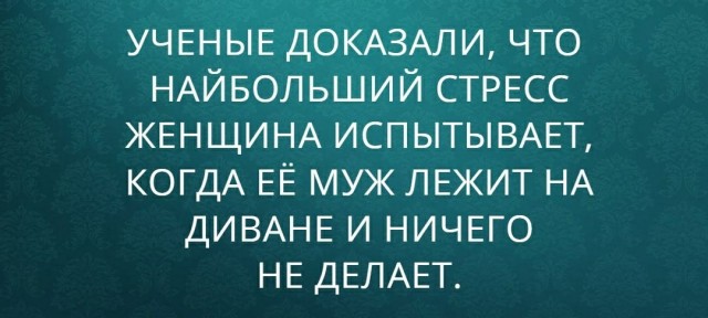 Весёлый полтишок 13.02