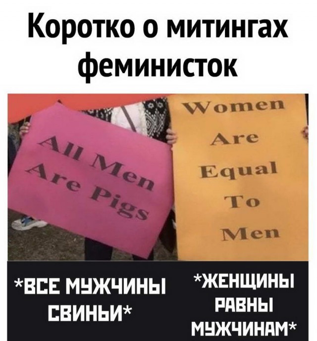 Картинки и мемы для настроения 24.02.2021