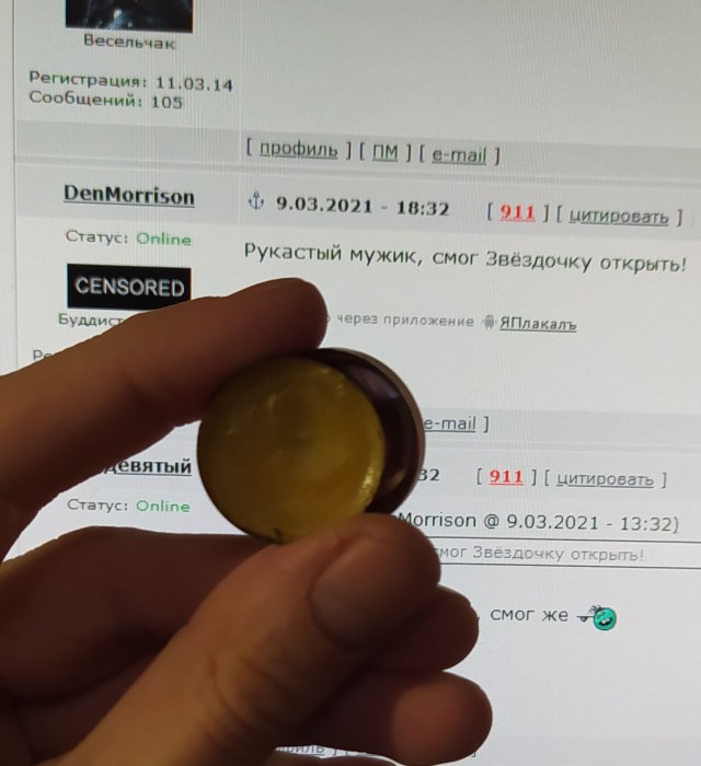 Секретик