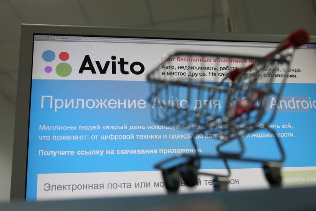 Бывшего топ-менеджера Amazon, который перешёл на работу в "Авито", обманули мошенники на этом самом "Авито"