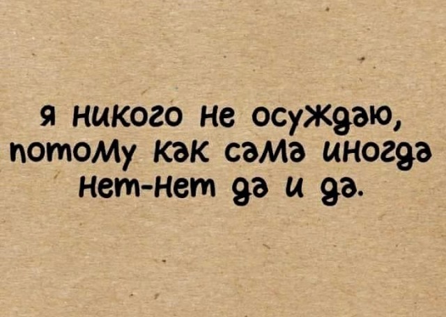 Юмор и прикольные картинки