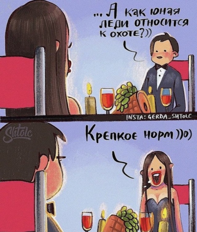 Алкопост