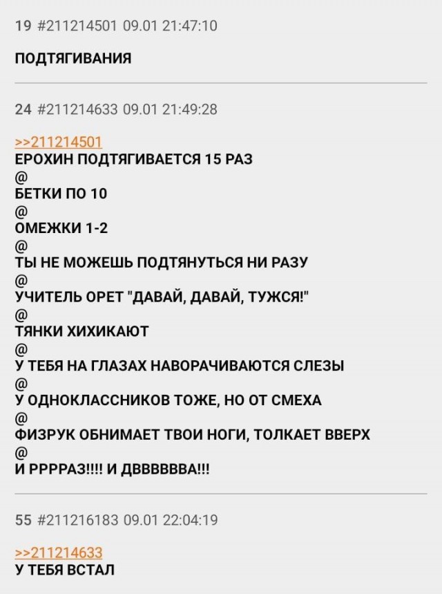 Кофе за 300