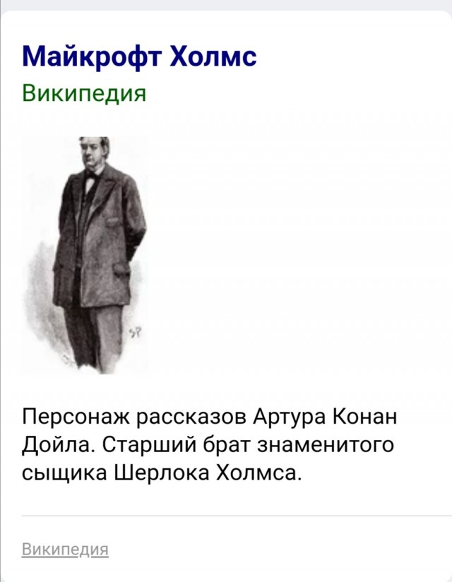 Красная папка