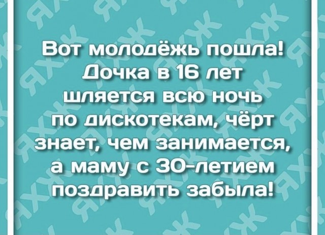 Фотки и картинки с текстом: юморные и красивые, забавные и милые 02.07.21