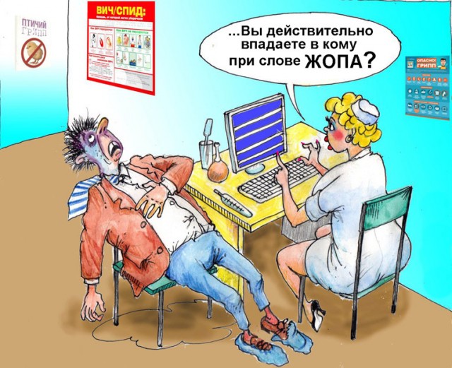 Весёлый полтишок 26.07