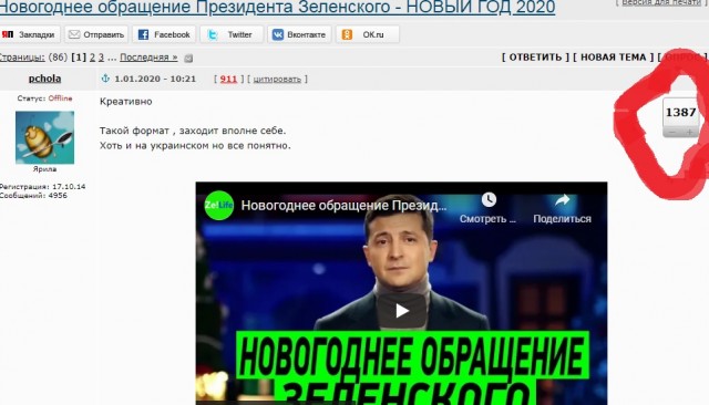 Зеленский призвал граждан в Донбассе, считающих себя русскими, уезжать в Россию