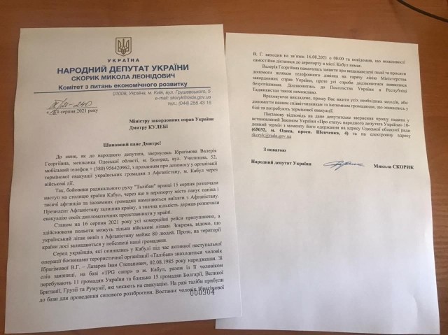 "На тюрьме бунт. Их освобождает Талибан. Чую, пи*да нам!"