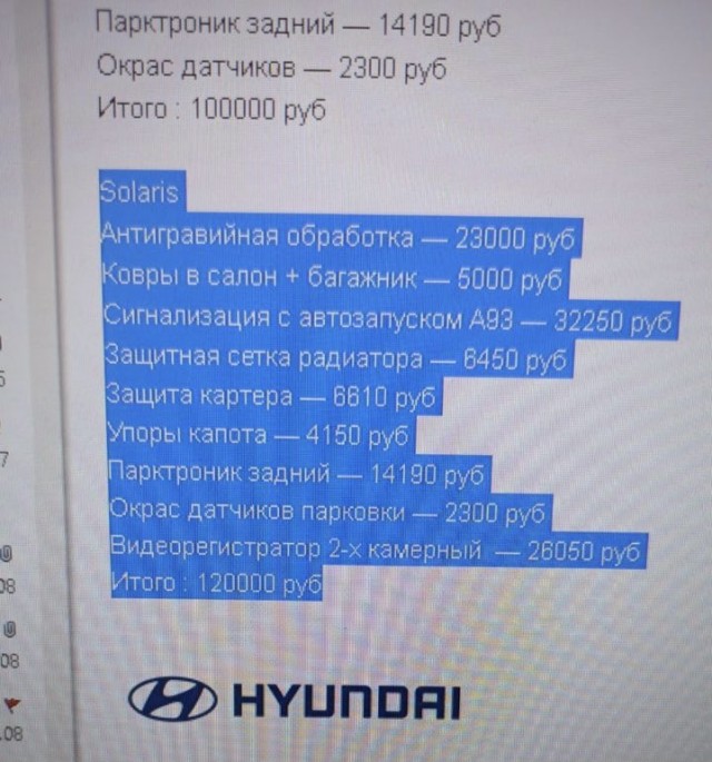 Самые "неадекватные" ценники с разных автосалонов - Как дилеры "сходят с ума"