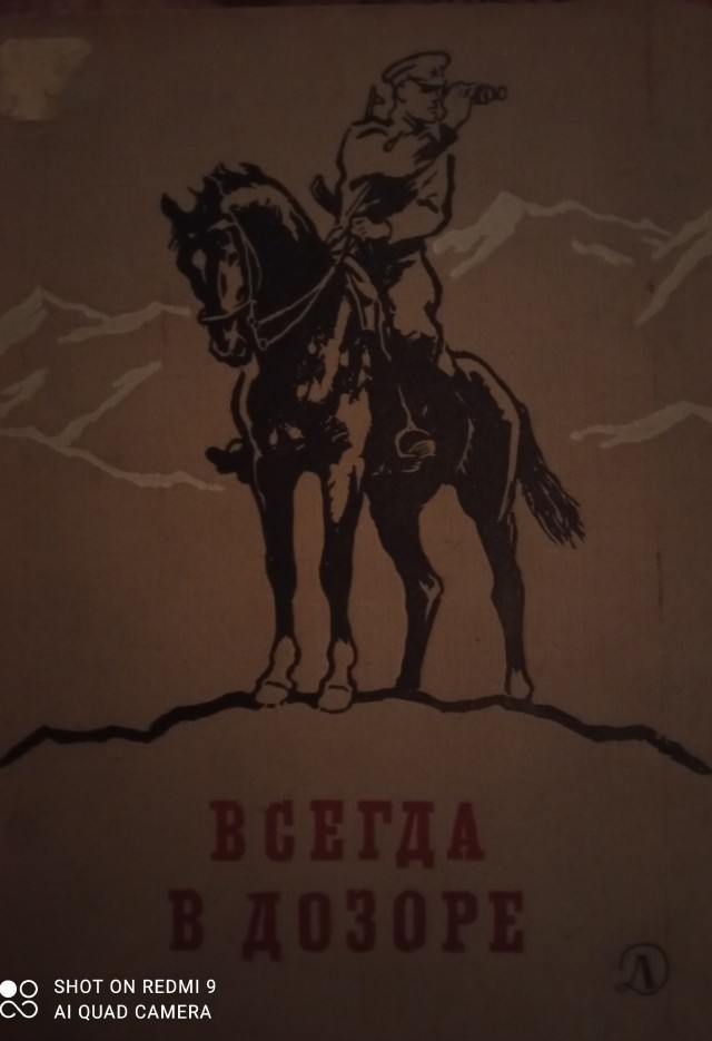 Книжка из детства, которую вы перечитывали несколько раз?