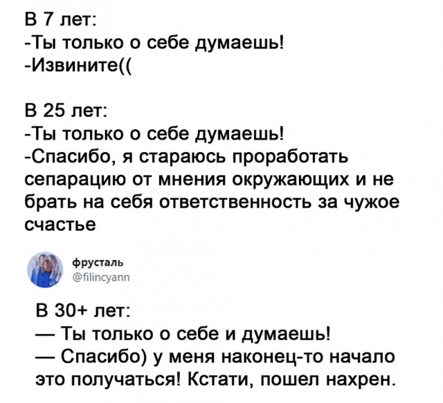 Так себе картинки 01.09.21