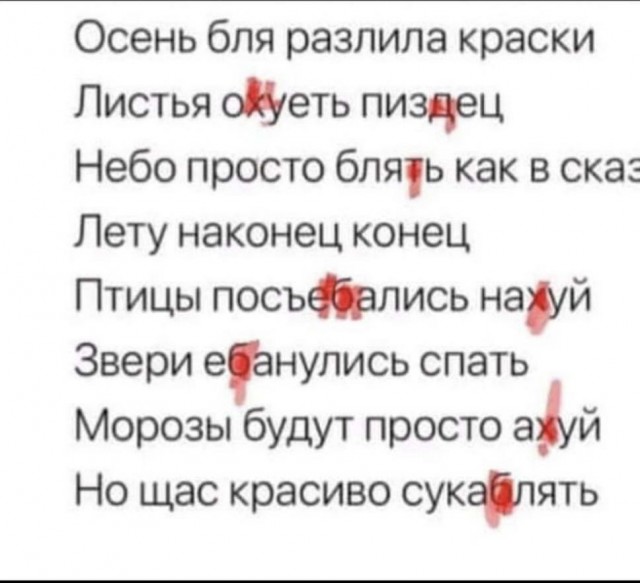 Картинки и мемы, всем прекрасных выходных