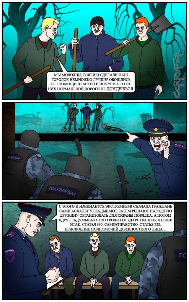 Весёлый полтишок 26.09