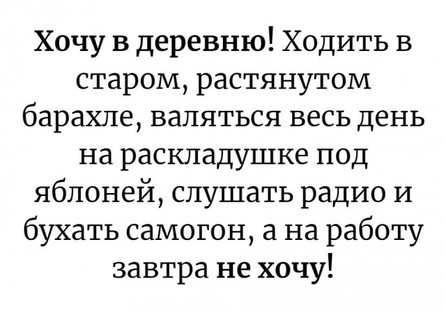 Я б навеки забыл кабаки...