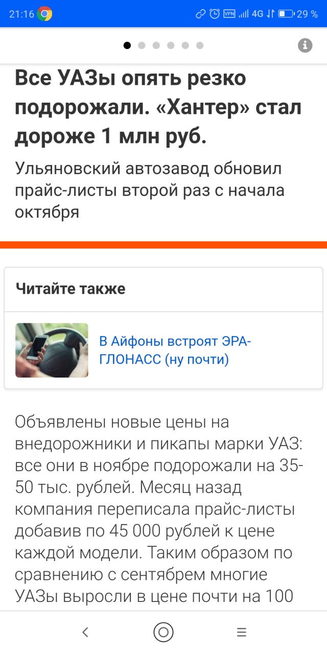 Прогноз: автомобильные заводы полностью встанут в 2022 году