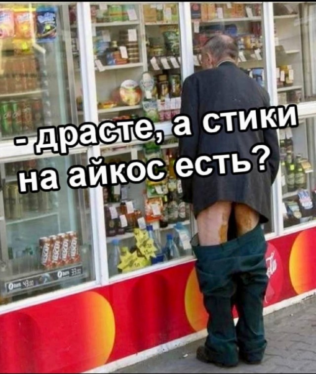 Алкопост 5.11.21