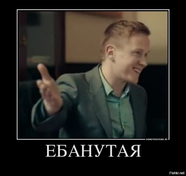 Идеальный народ