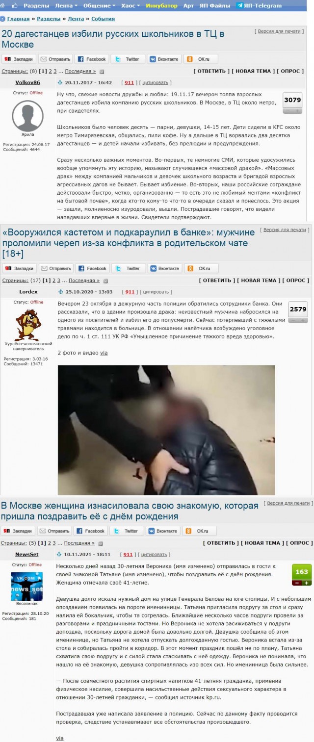 Этика и хороший тон на ЯПе