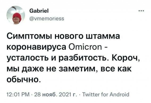 Пандемия. Коронавирус. Россия и мир. Последняя информация. Часть 27
