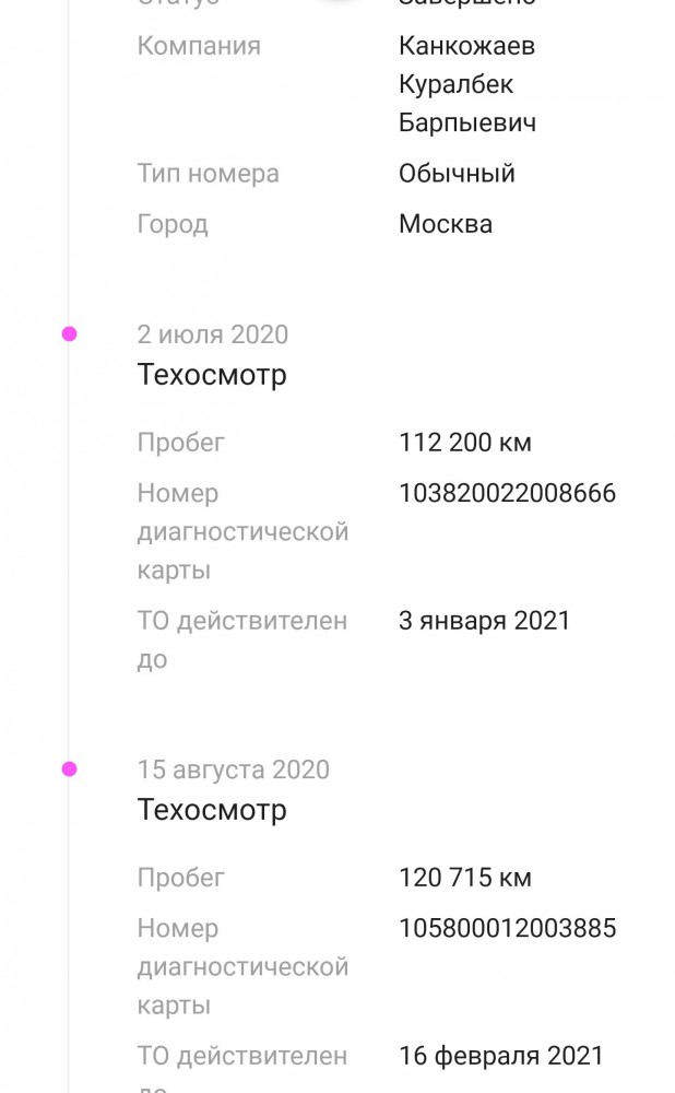 В Москве на 2-й Брестской улице стрельба