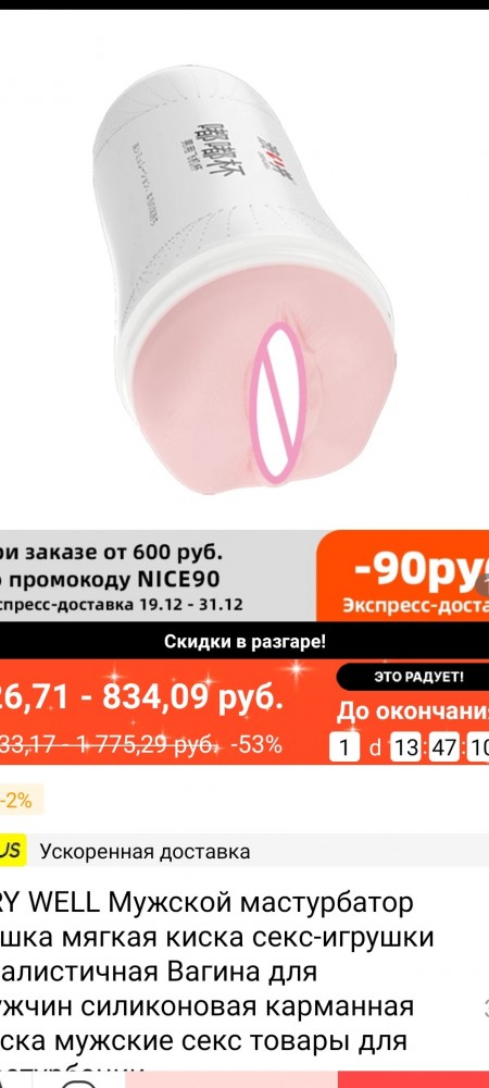 16 находок, над предназначением которых люди долго ломали голову, но им помогли в Интернете
