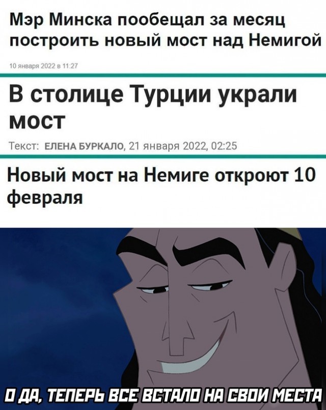 Картинки и мемы для настроения  - 31