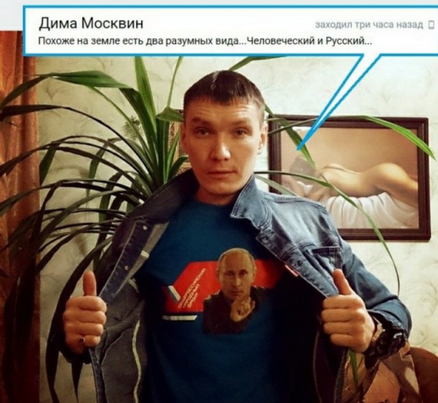 Чудики из социальных сетей 06.02.22