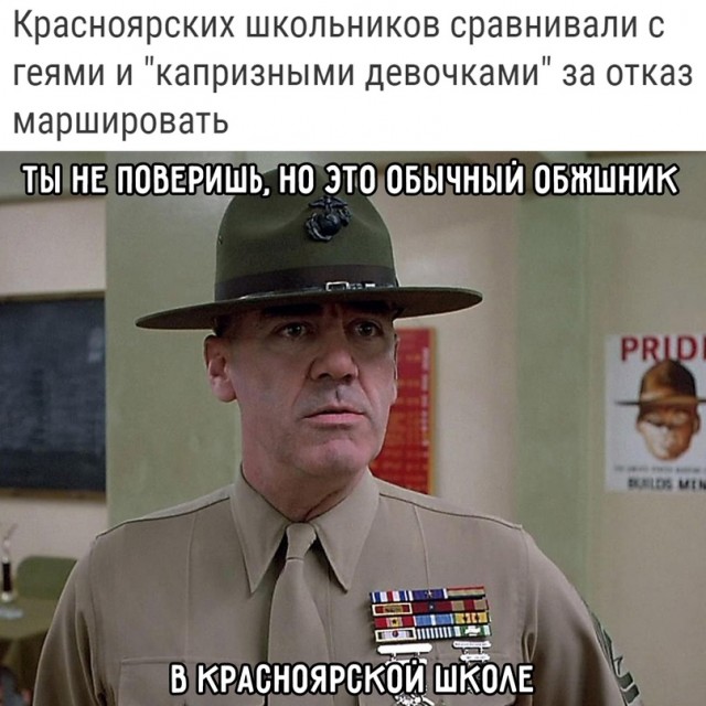 Весёлый полтишок 18.02
